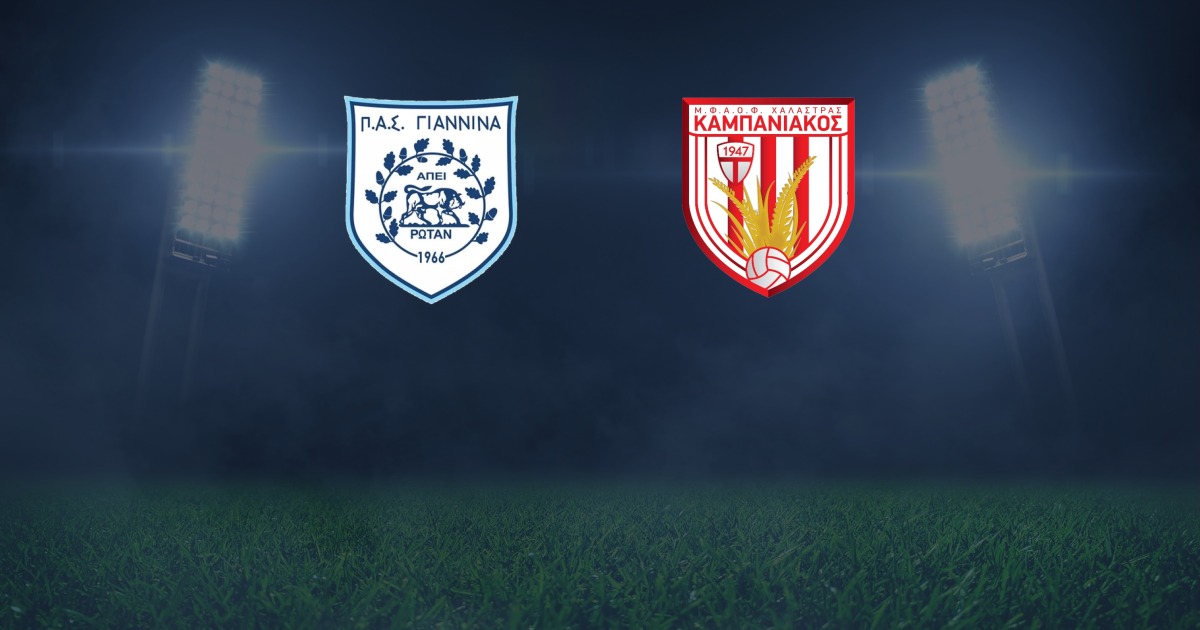 Liveblog: ΠΑΣ Γιάννινα – Καμπανιακός | Superleague 2 | 15η Αγωνιστική